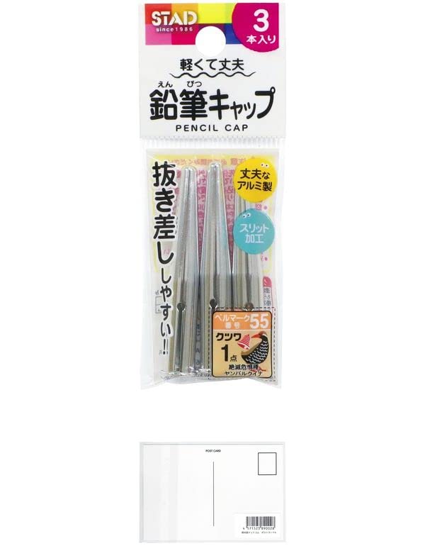 鉛筆ホルダー　シルバー925 クツワ Hi LiNE ワンプッシュ 鉛筆ホルダー 文房具 文具 筆記具
